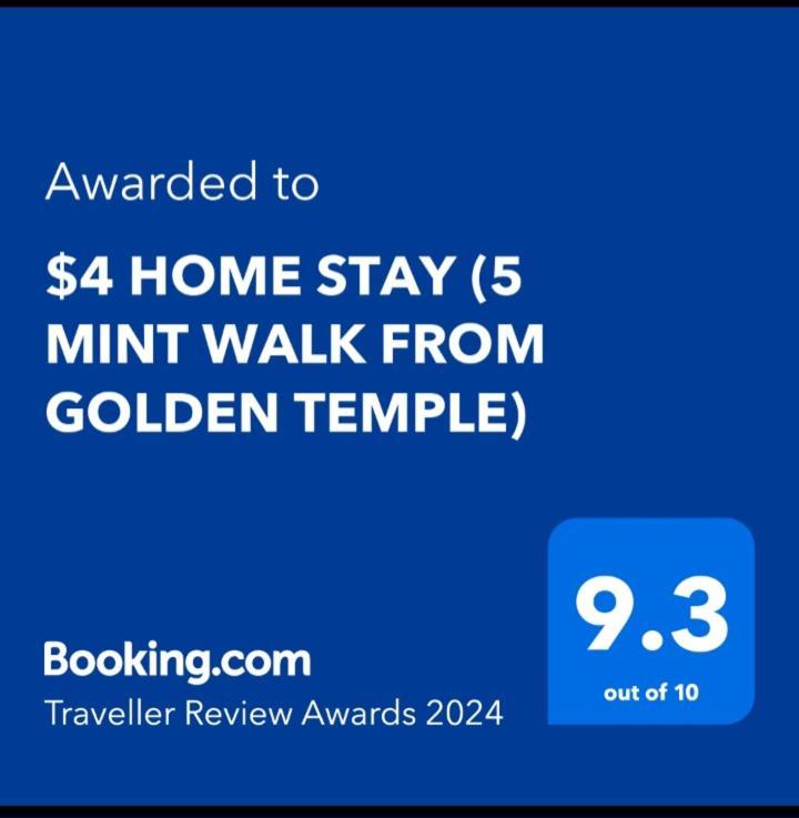 $4 Home Stay อัมริตสา ภายนอก รูปภาพ